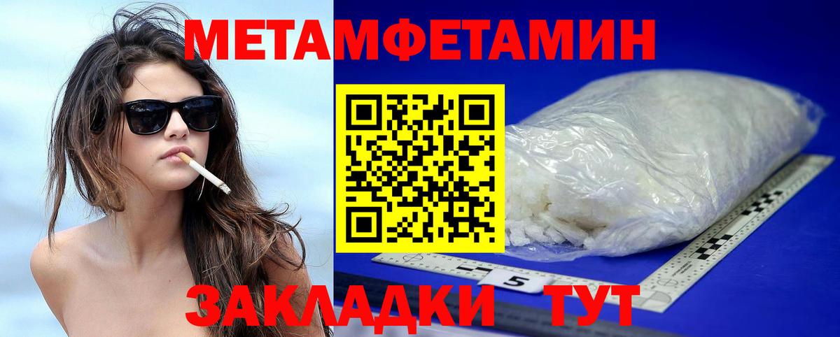 Amphetamine  Амфетамин 97%  Вход с VPN  Сокол 