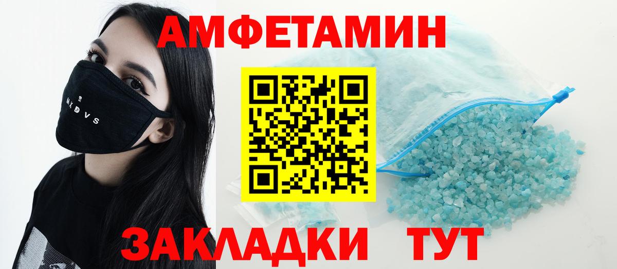 АМФ Premium Сокол