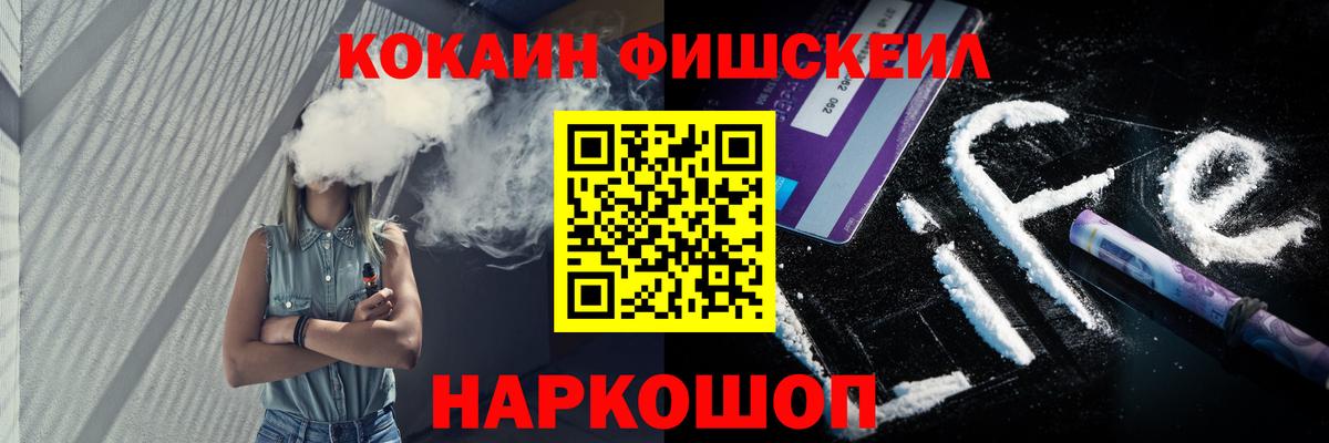 COCAIN  Кокаин 97%  Сокол  Вход с VPN  Кокаин VHQ 