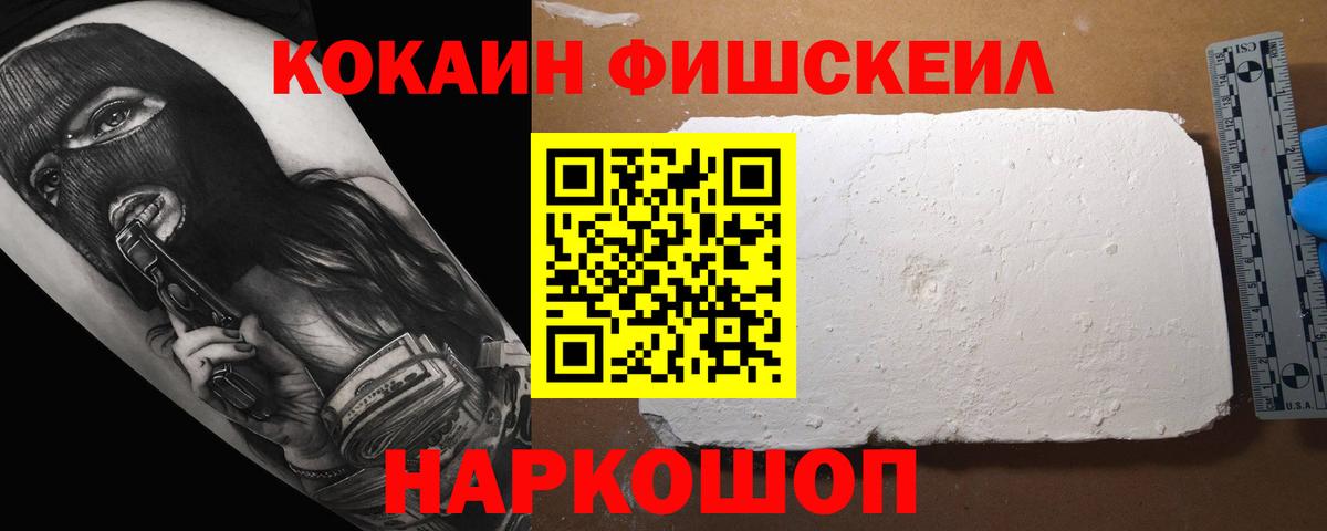 Кокаин Перу Сокол
