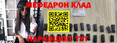 мескалин Бугуруслан