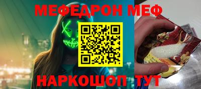 mdpv Будённовск