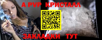 mdpv Будённовск