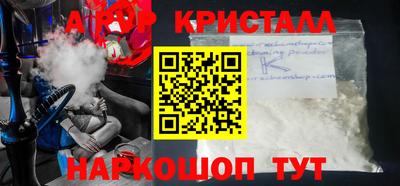 mdpv Будённовск