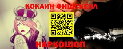 мескалин Бугуруслан