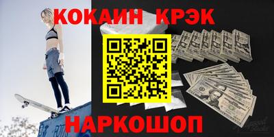 mdpv Будённовск