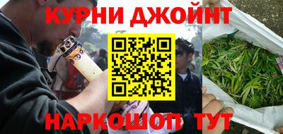 мескалин Бугуруслан