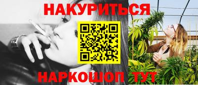 мескалин Бугуруслан