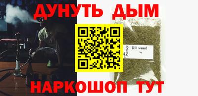 мескалин Бугуруслан