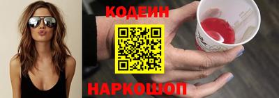 мескалин Бугуруслан
