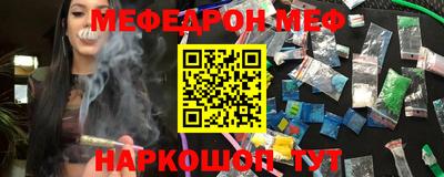 мескалин Бугуруслан