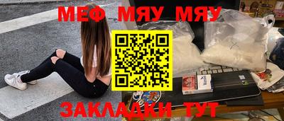 мескалин Бугуруслан