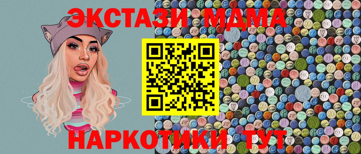 МДМА Molly Сокол