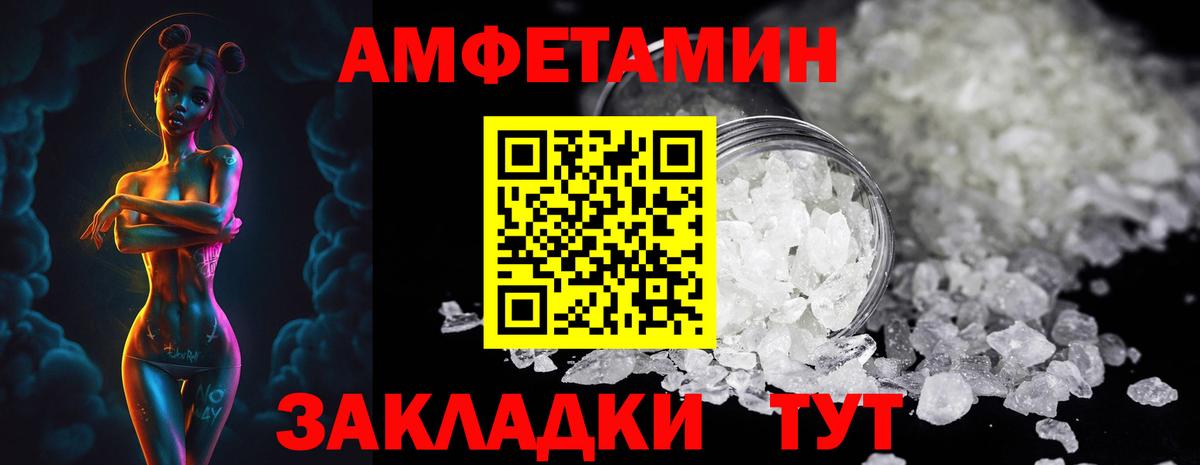 Сокол  Метамфетамин мет  Метамфетамин мет  Метамфетамин  Вход с VPN 