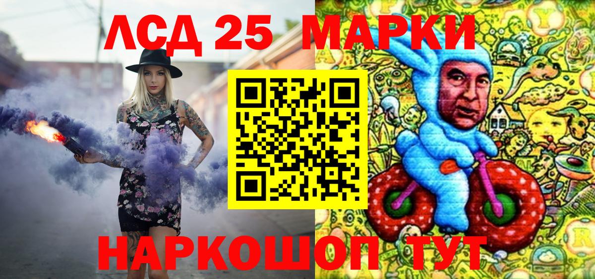 Наркотические марки 1500мкг  Наркотические марки 1500мкг  Сокол  Марки N-bome  Вход с VPN 